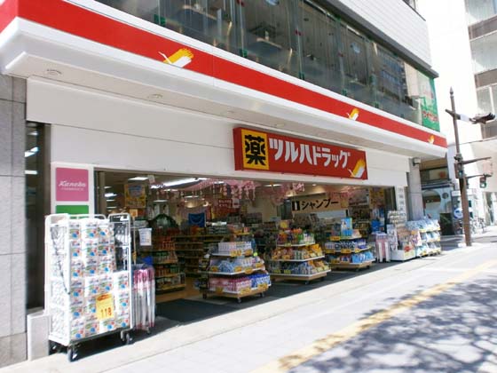 Dorakkusutoa. Tsuruha 150m to drag (drugstore)