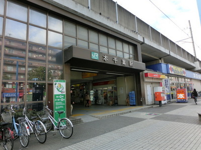 Other. 980m to Hon Chiba Station (Other)