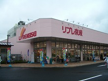 Supermarket. Libre Keisei Minare Honchiba store up to (super) 449m