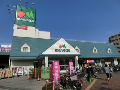Supermarket. Maruetsu to (super) 520m