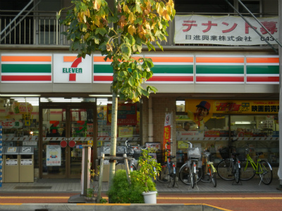 Convenience store. Seven-Eleven 379m to Chiba Shinmei Machiten (convenience store)