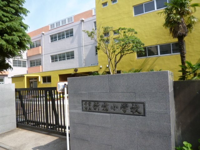 Primary school. 132m until the Chiba Municipal Shinjuku elementary school (elementary school)