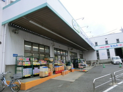 Dorakkusutoa. Seimusu 210m until (drugstore)