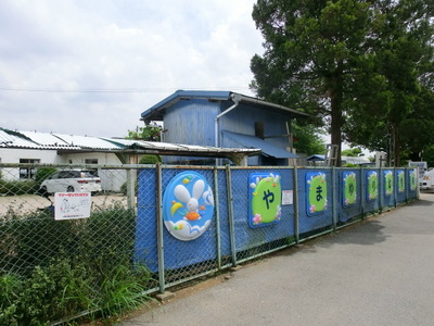 kindergarten ・ Nursery. Yamayuri kindergarten (kindergarten ・ 230m to the nursery)