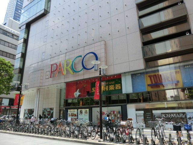 Shopping centre. 477m to PARCO CO., LTD. Chiba store (shopping center)