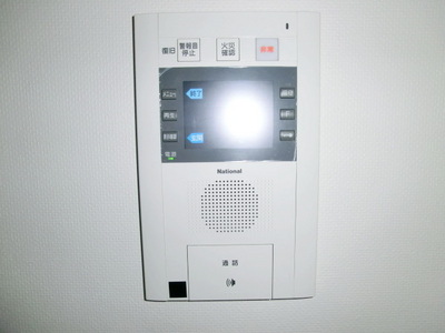 Other Equipment. It is intercom