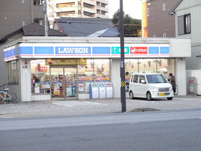 Convenience store. 120m until Lawson (convenience store)