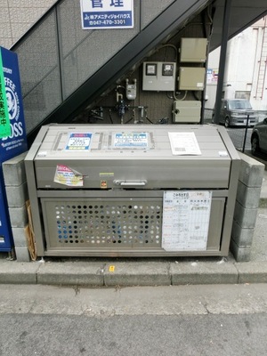 Other common areas. On-site waste storage