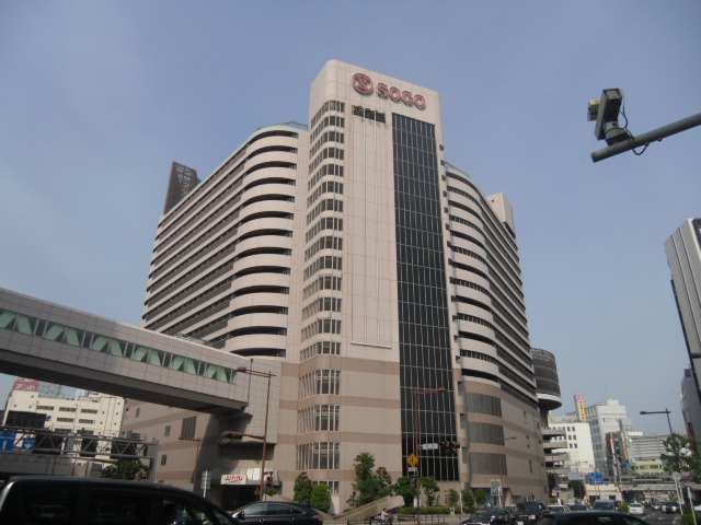 Shopping centre. Sogo Chiba shop until the (shopping center) 561m