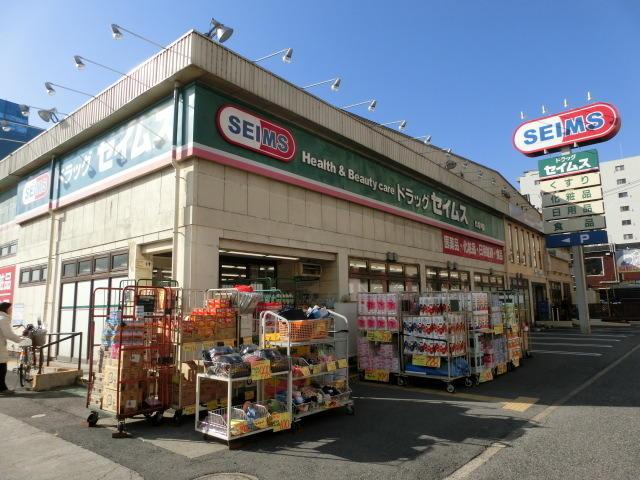 Drug store. Seimusu up to 10m
