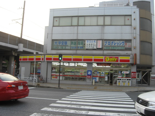 Convenience store. 830m until the Daily Yamazaki (convenience store)