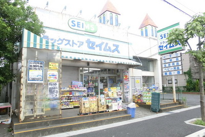 Dorakkusutoa. 600m to drag Seimusu (drugstore)