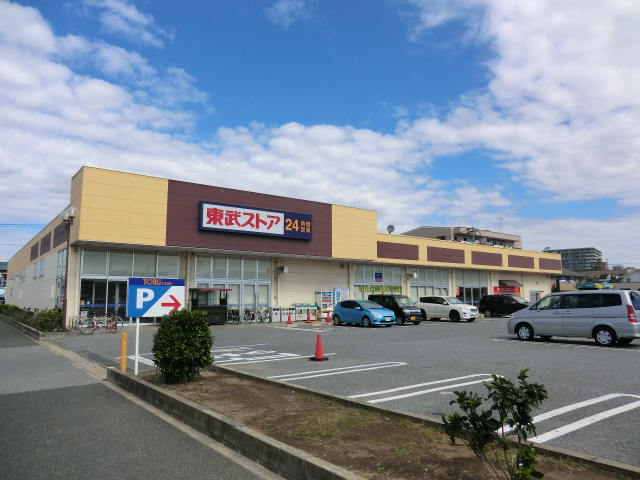Supermarket. Tobu Store Co., Ltd. Soga store up to (super) 191m
