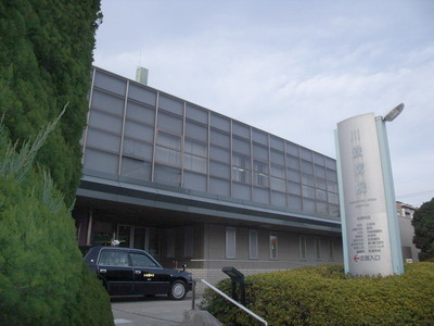 Hospital. 1310m to Chiba Medical Center (hospital)