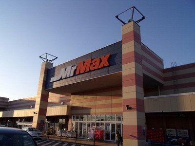 Shopping centre. 955m to Mr Max (shopping center)