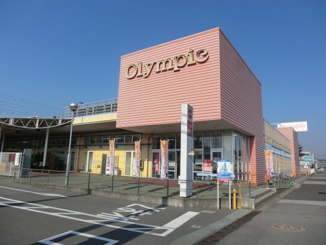 Supermarket. 273m to Olympic (Olympic) Chiba Higashiten (super)