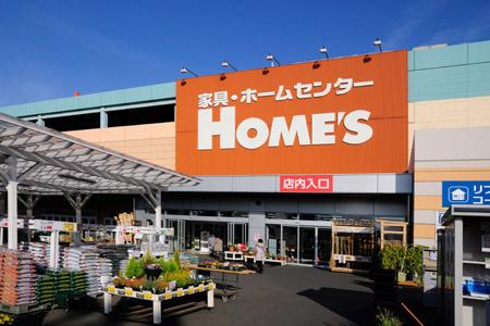 Home center. 1333m until Shimachu Co., Ltd. Holmes Soga shop