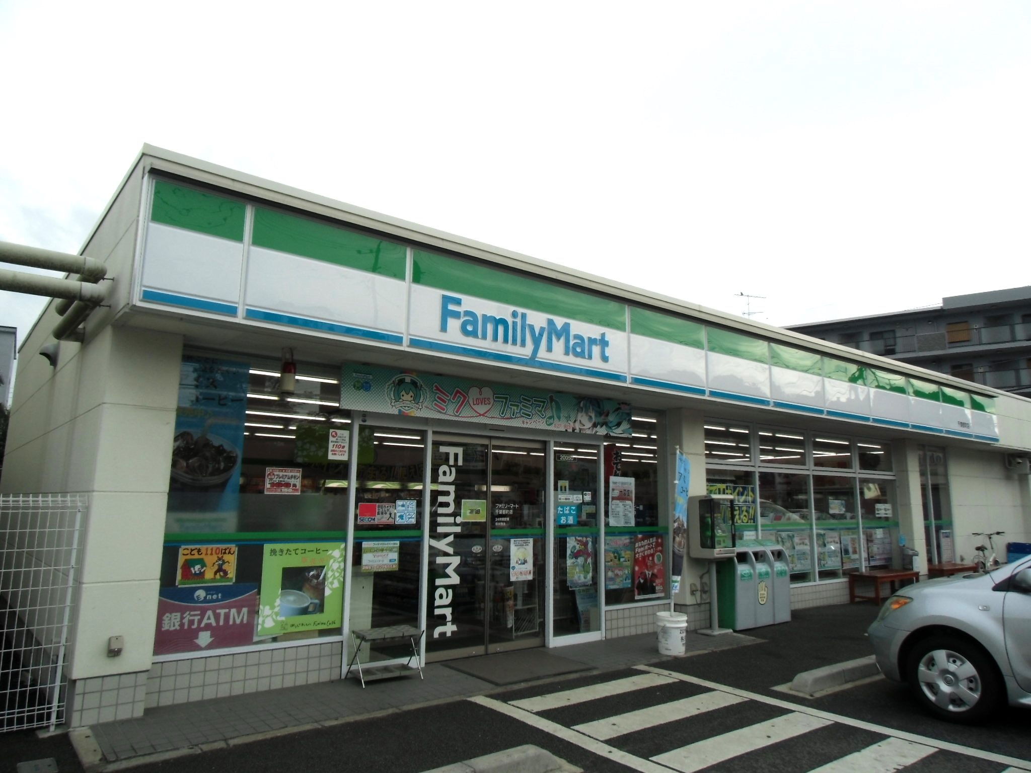 Convenience store. FamilyMart, Chiba Prefecture-cho store (convenience store) to 292m