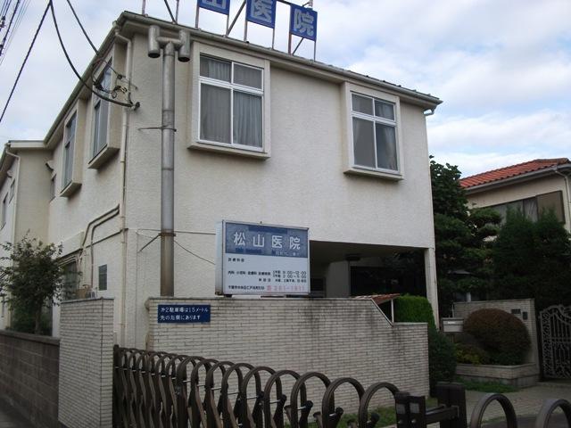 Hospital. 50m to Matsuyama clinic