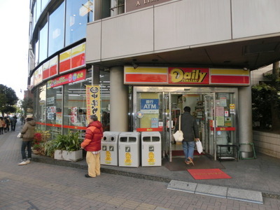 Convenience store. 170m until the Daily Yamazaki (convenience store)