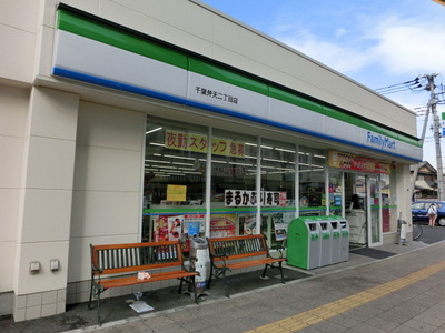 Convenience store. 60m to Family Mart (convenience store)