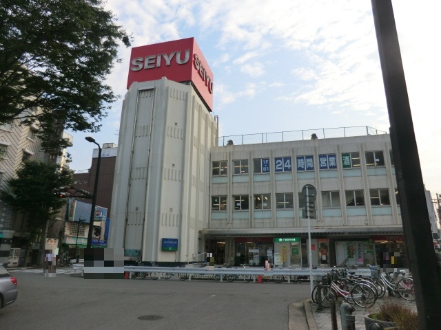 Supermarket. Seiyu west Chiba store up to (super) 607m