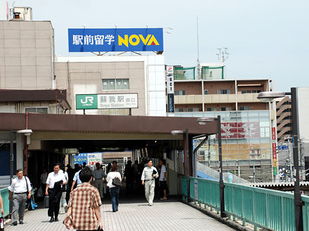 Other. Station landscape