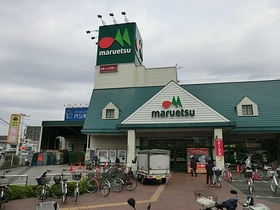 Supermarket. Maruetsu to (super) 450m