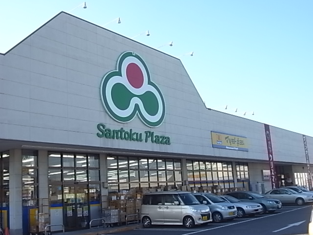 Supermarket. Santoku 1200m until Plaza (Super)