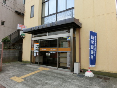 post office. Matsunami 380m until the post office (post office)