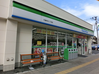 Convenience store. 140m to Family Mart (convenience store)