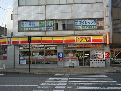 Convenience store. 180m until the Daily Yamazaki Honchiba store (convenience store)