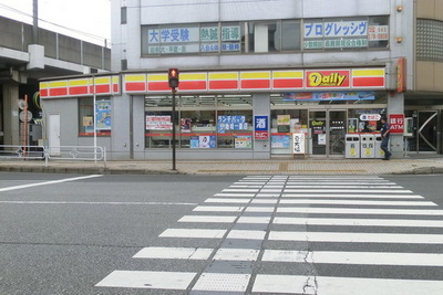 Convenience store. 440m until the Daily Store (convenience store)