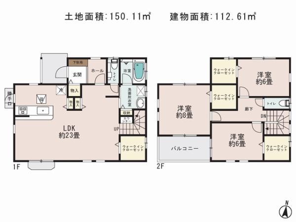 Floor plan. 29,800,000 yen, 3LDK, Land area 150.11 sq m , Priority to the present situation is if it is different from the building area 112.61 sq m drawings