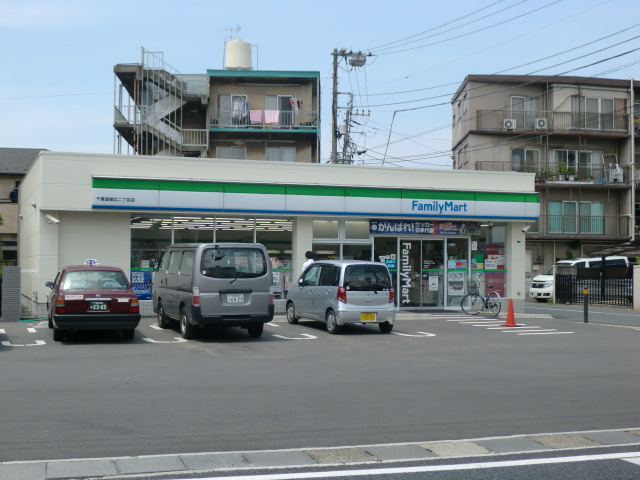 Convenience store. FamilyMart Chiba Dojokita-chome store up (convenience store) 150m