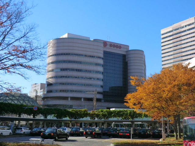 Shopping centre. Sogo Chiba shop until the (shopping center) 645m