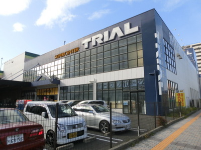 Shopping centre. 380m until the trial (shopping center)