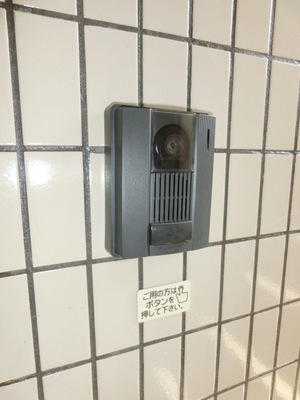 Security. TV Intercom equipped