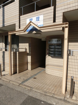 Entrance. Entrance