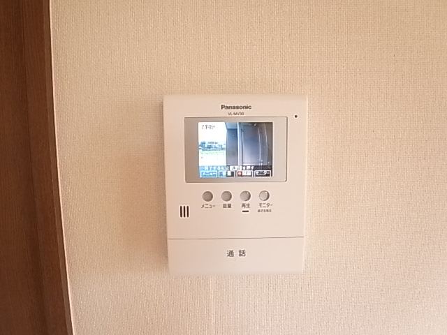 Security. It is safe for TV Intercom.