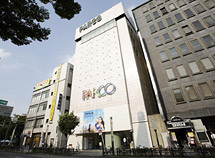 Shopping centre. 300m until the light on Chiba Parco store (shopping center)