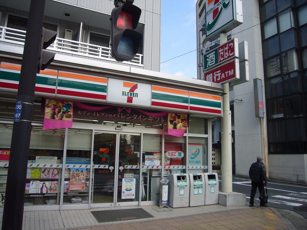 Convenience store. 420m until the Seven-Eleven store Noborito