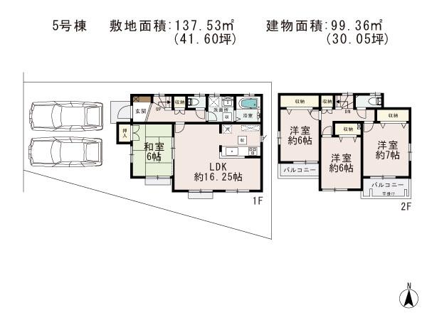 Floor plan. (5 Building), Price 25,500,000 yen, 4LDK, Land area 137.53 sq m , Building area 99.36 sq m