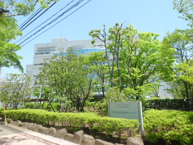 Hospital. National Hospital Organization 1200m to Chiba Medical Center (hospital)