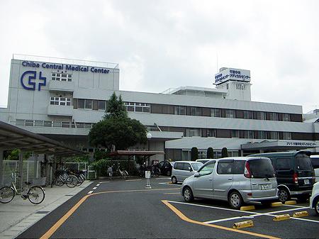 Hospital. 1800m until the medical corporation Association MakotoKaorukai Chiba Medical Center