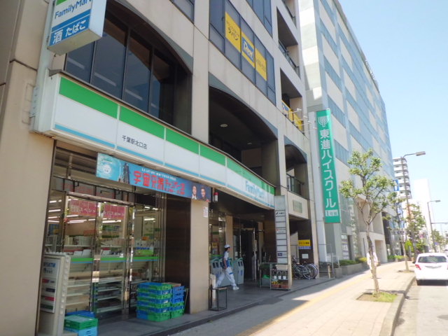 Convenience store. FamilyMart Chiba Benten-chome store up (convenience store) 183m