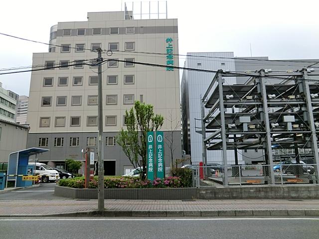 Hospital. Inoue 600m to Memorial Hospital