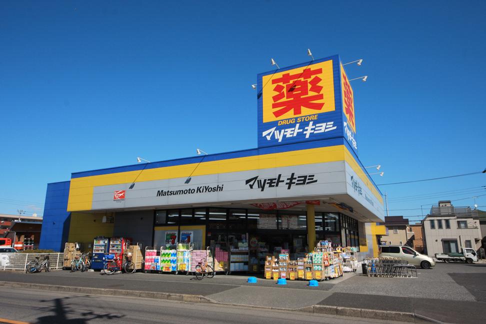 Drug store. Worry 850m living supplies to Matsumotokiyoshi