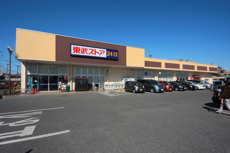 Supermarket. 870m happy 24 hours a day until the Tobu Store!