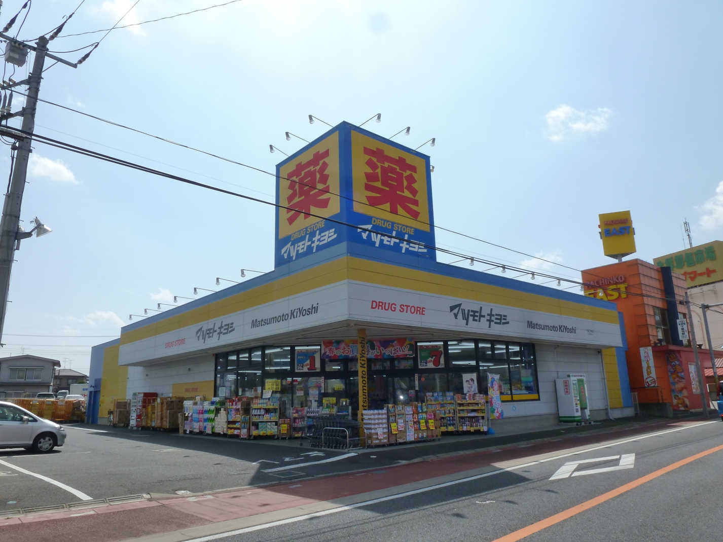 Dorakkusutoa. Drugstore Matsumotokiyoshi Soga Minamiten 484m to (drugstore)